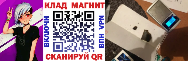 Где найти наркотики Шуя ГАШИШ  КОКАИН  АМФЕТАМИН  Конопля  Меф мяу мяу  СК 