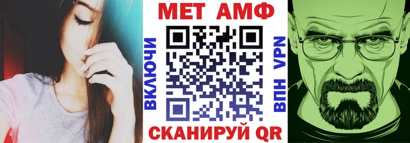 Амфетамин VHQ  Шуя 