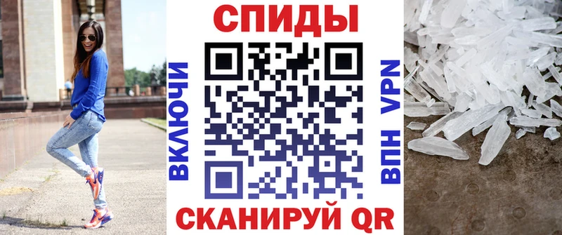 Amphetamine 97% Шуя
