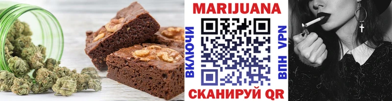 Cannafood конопля  Шуя 
