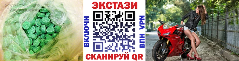 ЭКСТАЗИ 99% где купить наркоту Шуя