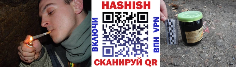 цена наркотик  Шуя  ГАШ Изолятор 