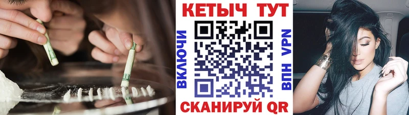 КЕТАМИН ketamine закладка Шуя