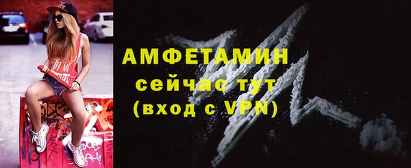 mdpv Арсеньев