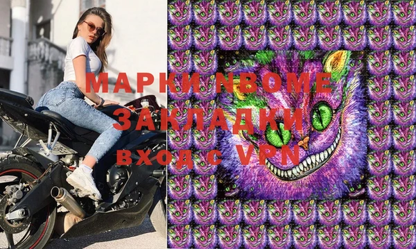 амфетамин Аркадак