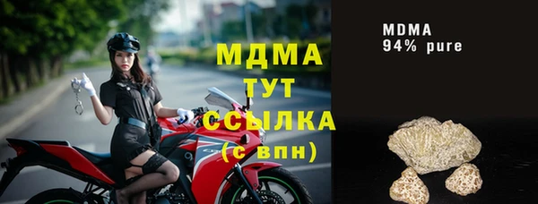 mdpv Арсеньев