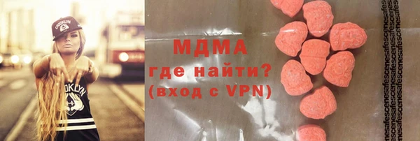 mix Армянск
