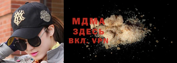 амфетамин Аркадак