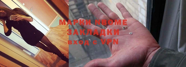 mix Армянск