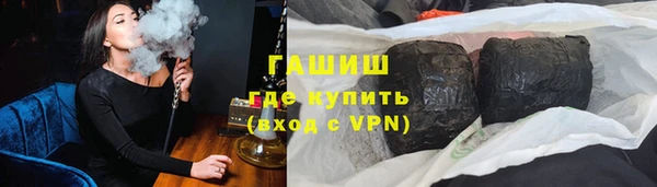 амфетамин Аркадак