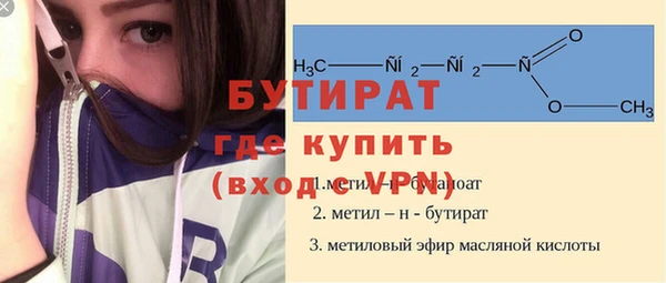 mix Армянск