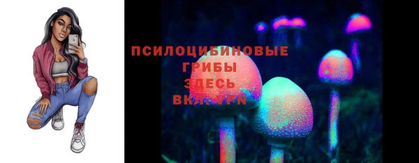 амфетамин Аркадак