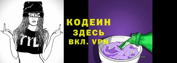 mix Армянск