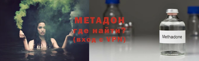 mix Армянск