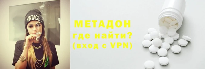 mdpv Арсеньев