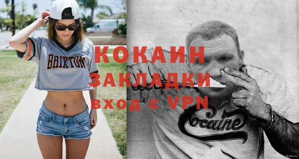 mix Армянск
