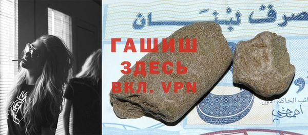 амфетамин Аркадак