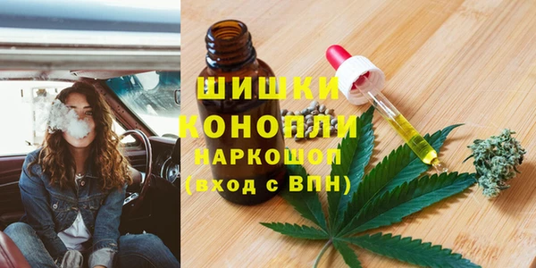амфетамин Аркадак