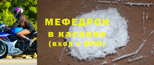 mdpv Арсеньев