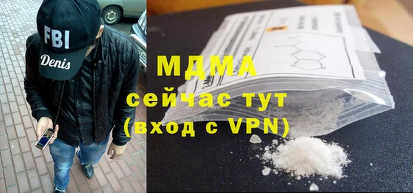 mix Армянск