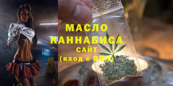 амфетамин Аркадак