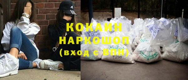 mdpv Арсеньев