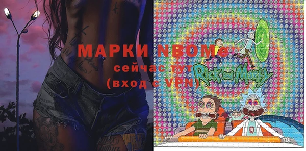 амфетамин Аркадак