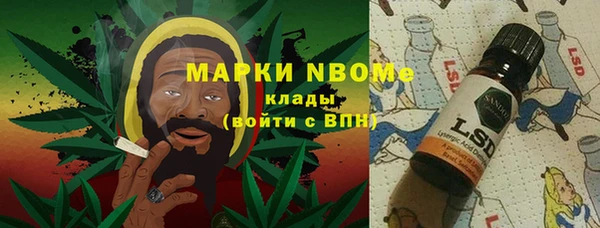 амфетамин Аркадак
