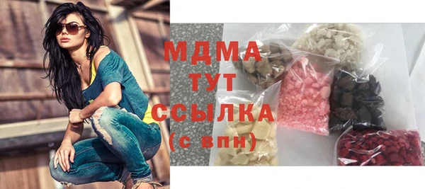 mix Армянск