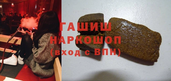 mix Армянск