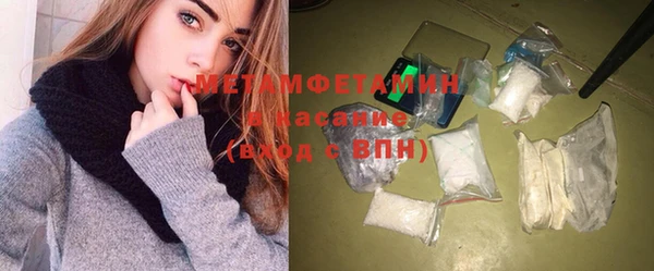 mix Армянск