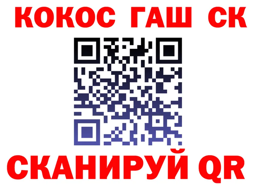 A PVP СК КРИС рабочий сайт это MEGA Шуя