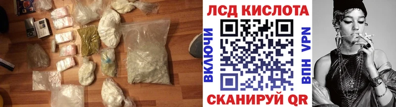 ОМГ ОМГ   купить наркотики сайты  Шуя  LSD-25 экстази ecstasy 