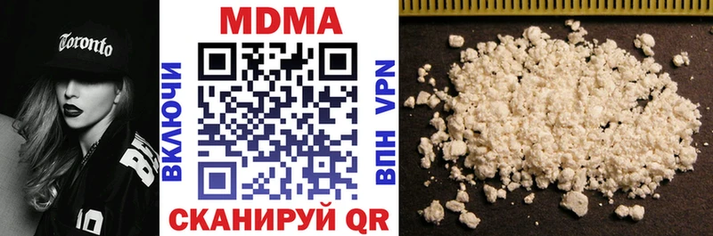 закладка  Шуя  МДМА молли 