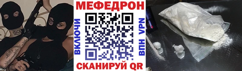 хочу   Шуя  МЕФ мяу мяу 