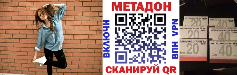 MEGA ССЫЛКА  Шуя  Метадон мёд 