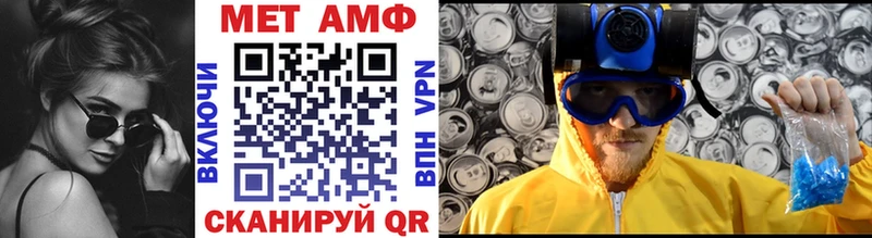 Первитин Methamphetamine Шуя