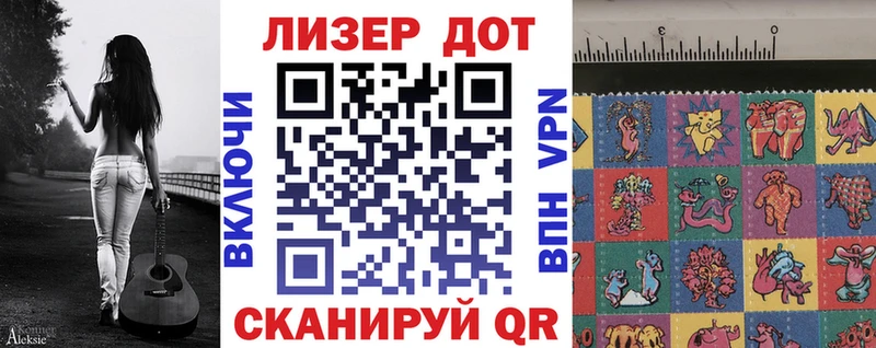 Наркотические марки 1500мкг  Шуя 